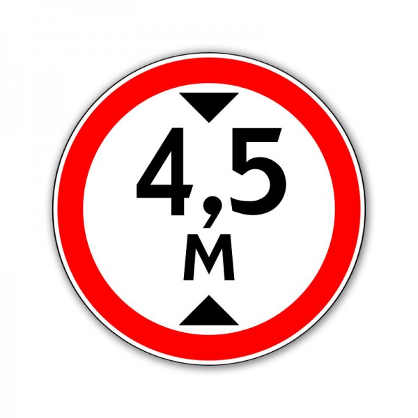 Ограничение м5. Знак 3.13 ограничение высоты 4,2 м. Дорожный знак ограничение по высоте 3м. Ограничение высоты 6 метров. Знак ограничение высоты 5 м.